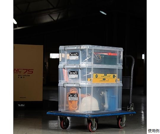 61-3519-68 NCボックス #75 443175 【AXEL】 アズワン