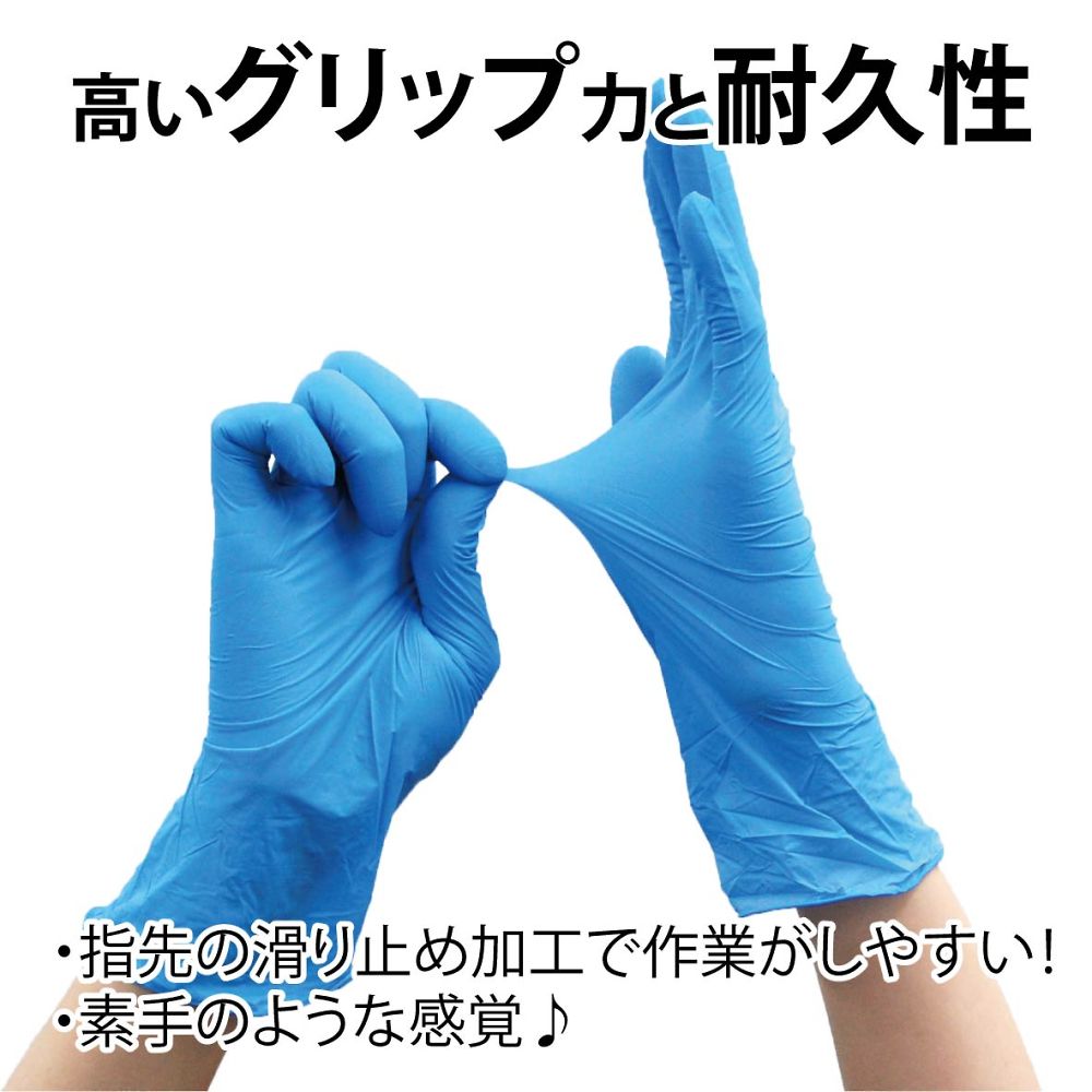 62-3618-91 タケトラ ニトリル手袋 ブルー M 200枚入 075853 【AXEL