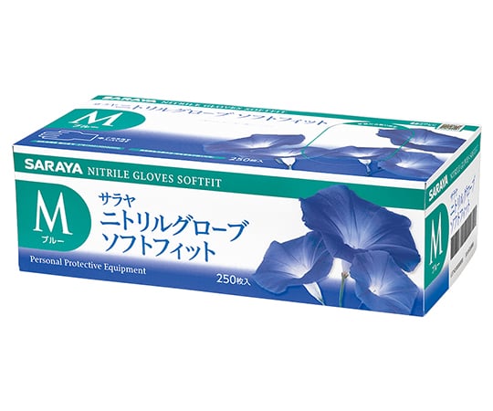 ニトリルグローブSF 1ケース（250枚×10箱入） サラヤ 【AXEL】 アズワン