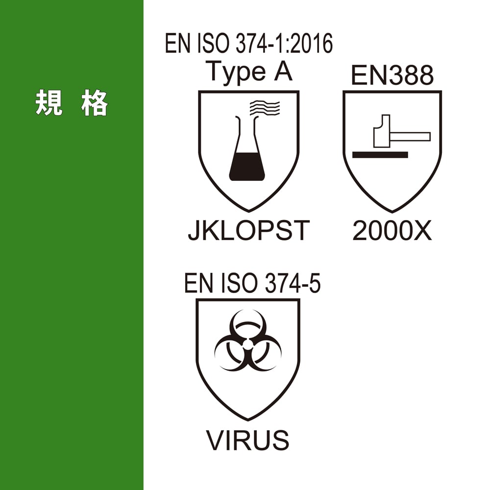 63-4159-68 耐薬品ネオプレン使い捨て手袋 