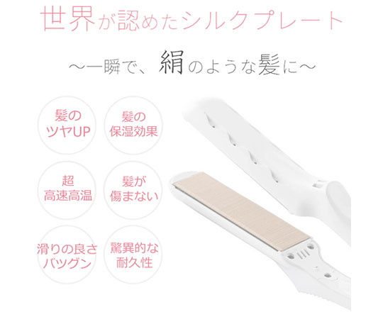 取扱を終了した商品です］63-5583-71 絹女 キヌージョ ストレート