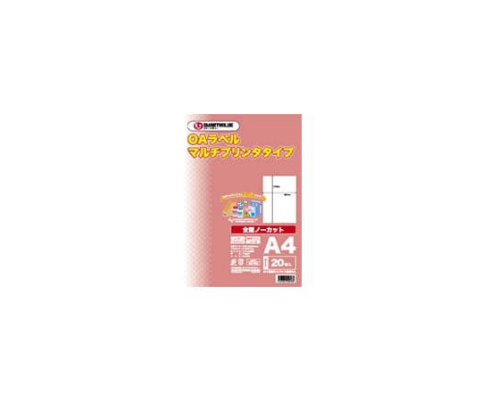 63-1544-84 OAマルチラベル 全面 20枚 A234J 【AXEL】 アズワン