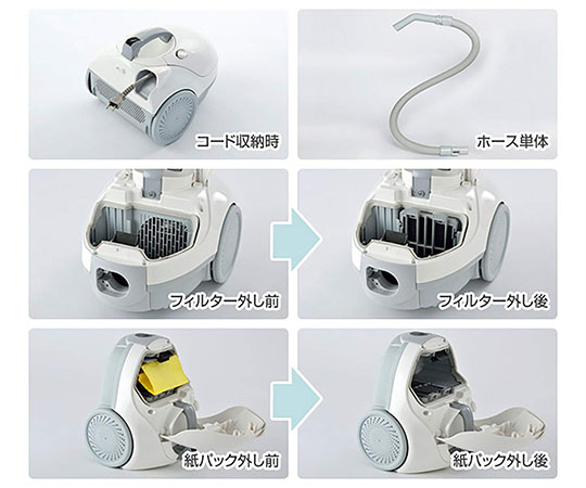 紙パック式掃除機 ホワイト ZKC-300(W) - as kitchen（アズキッチン）