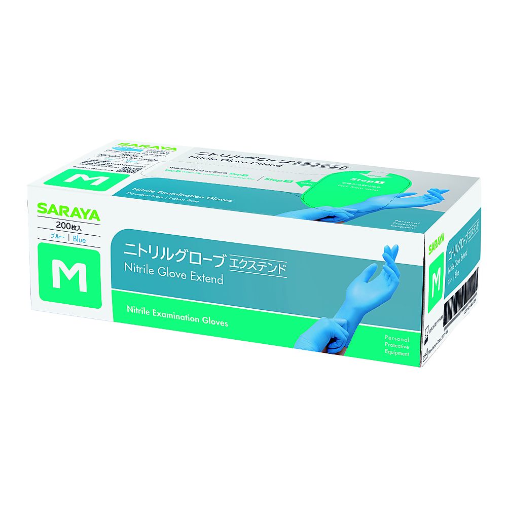ニトリルグローブエクステンド ブルー 200枚×10箱入 サラヤ 【AXEL