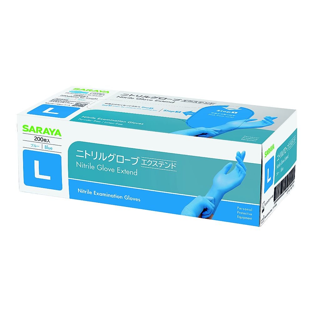 64-9603-39 ニトリルグローブエクステンド ブルー 200枚×10箱入 M