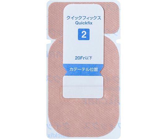 65-8740-70 クイックフィックス® 2号 15枚×20箱入 21372 【AXEL】 アズワン