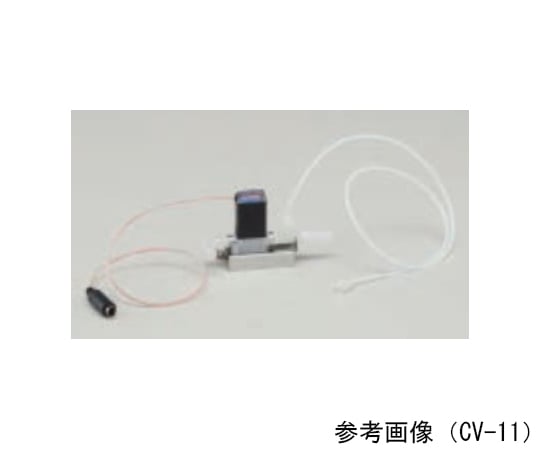 65-0566-47 制御用電磁弁 ノズルφ10mm CV-11 【AXEL】 アズワン