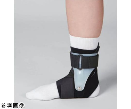 65-2336-24 足関節用サポーター/足首サポーター ハードタイプ エクス