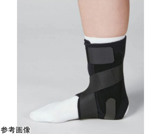 65-2336-36 足関節用サポーター/足首サポーター ハードタイプ エクス