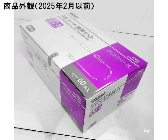 65-3363-75 ネオフィード栄養セット クリアフィード パープル 1箱（50