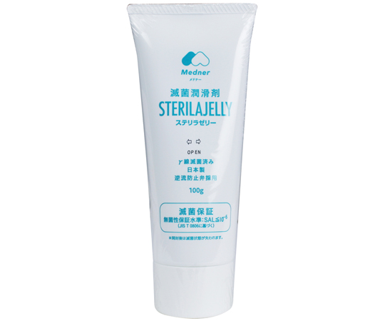 ゲルウォーマー・ゲルの通販 【AXEL】 アズワン