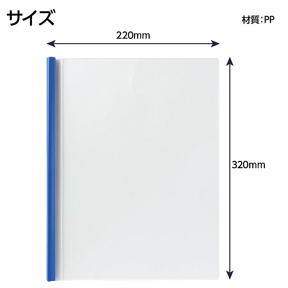 67-4931-46 レール式クリアファイル 10冊組 93169 【AXEL】 アズワン