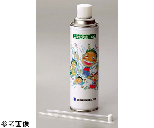 67-8046-01 実験用ガスボンベ 窒素ボンベ 1本入 【AXEL】 アズワン