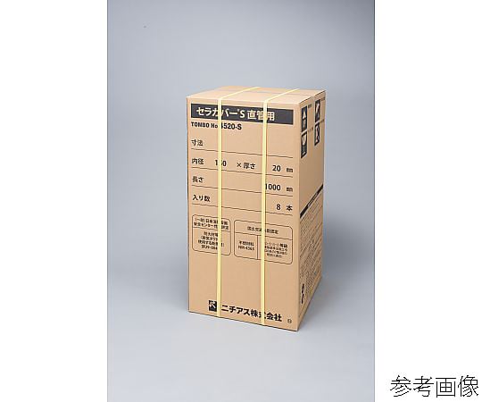 68-5155-54 セラカバーS 直管 100φ×1000mm 1箱(8本入) TOMBO No.4520-S