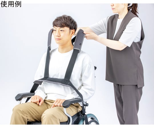 68-0502-32 座位姿勢保持ベルト 403670 【AXEL】 アズワン