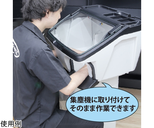 69-6280-98 S＆F SIDUS 集塵BOX 大型タイプ 【AXEL】 アズワン