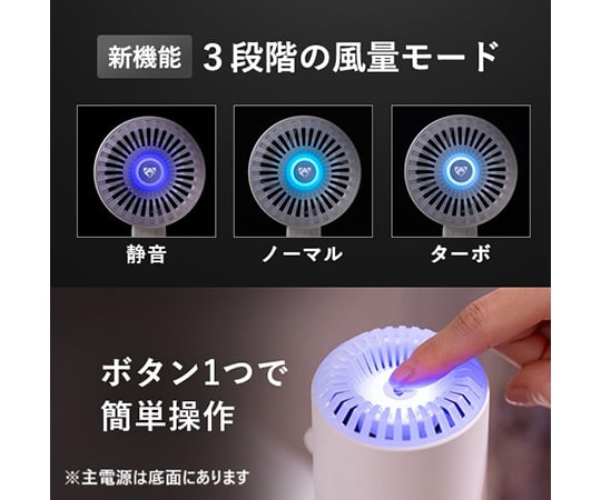 69-3867-21 空気清浄機 Airdog mini portable マットブラック 充電式