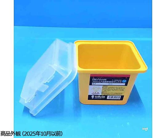 7-1268-03 プロシェア注射針回収ボックス 1L N1 【AXEL】 アズワン