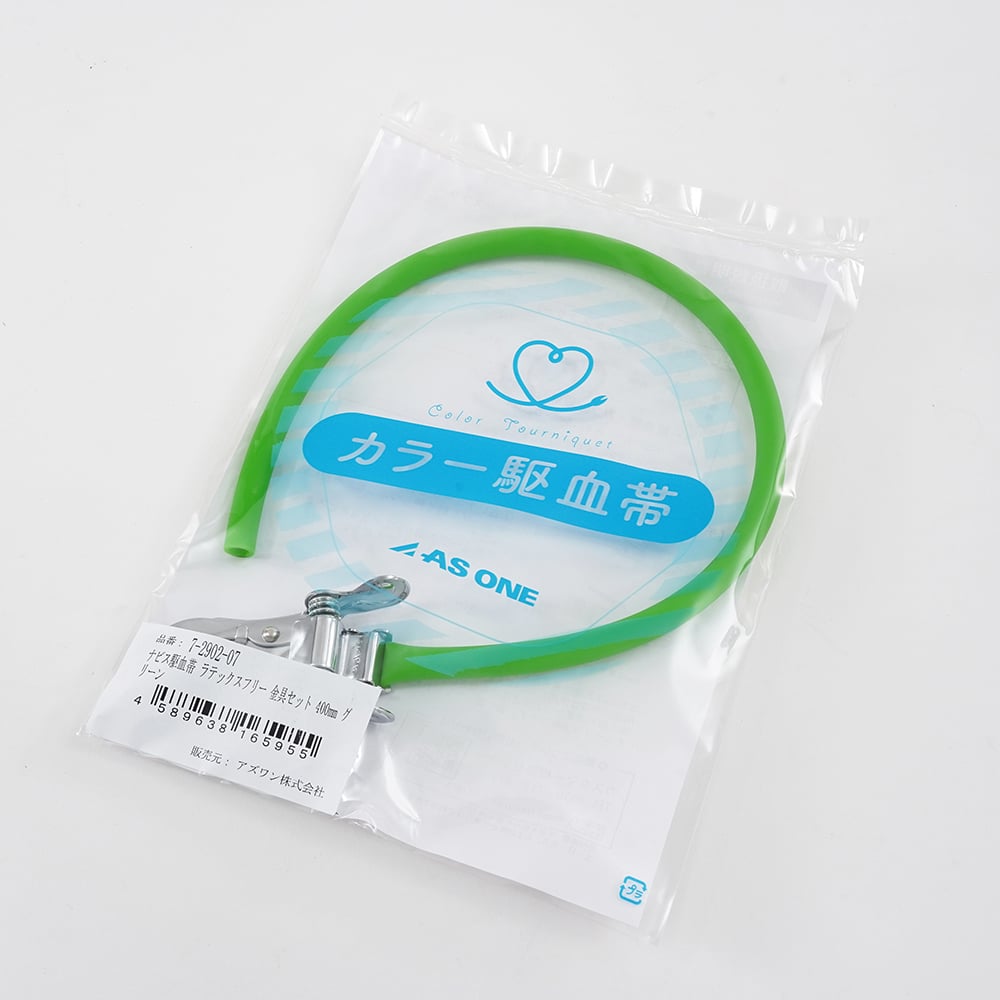 7-2902-07 ナビス駆血帯 ラテックスフリー 金具セット 400mm グリーン