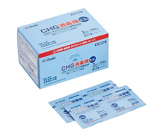 7-389-02 オオサキCHG消毒綿0.2％ 2枚×100包入 34713 【AXEL】 アズワン