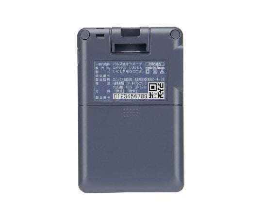 8-1582-02 パルスオキシメーター メタリックブルー LKL2800ma 【AXEL