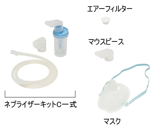 8-9847-01 ジェット式ネブライザー(ミリコンcube) KN-80S 【AXEL