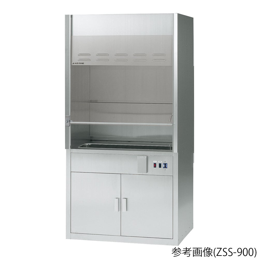 3-1369-11 ラボドラフト（SUS製・W900・オールシンクタイプ） ZSS-900