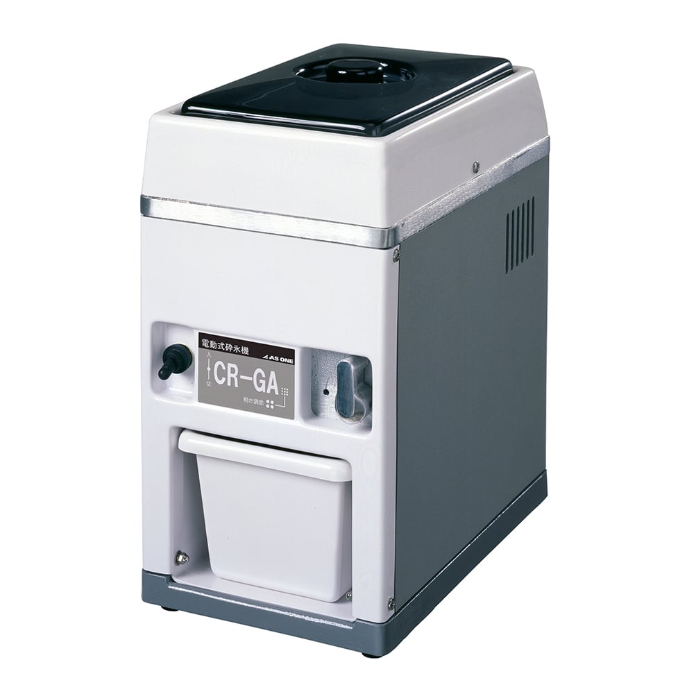 3-8936-01 電動式砕氷機 CR-GA 【AXEL】 アズワン