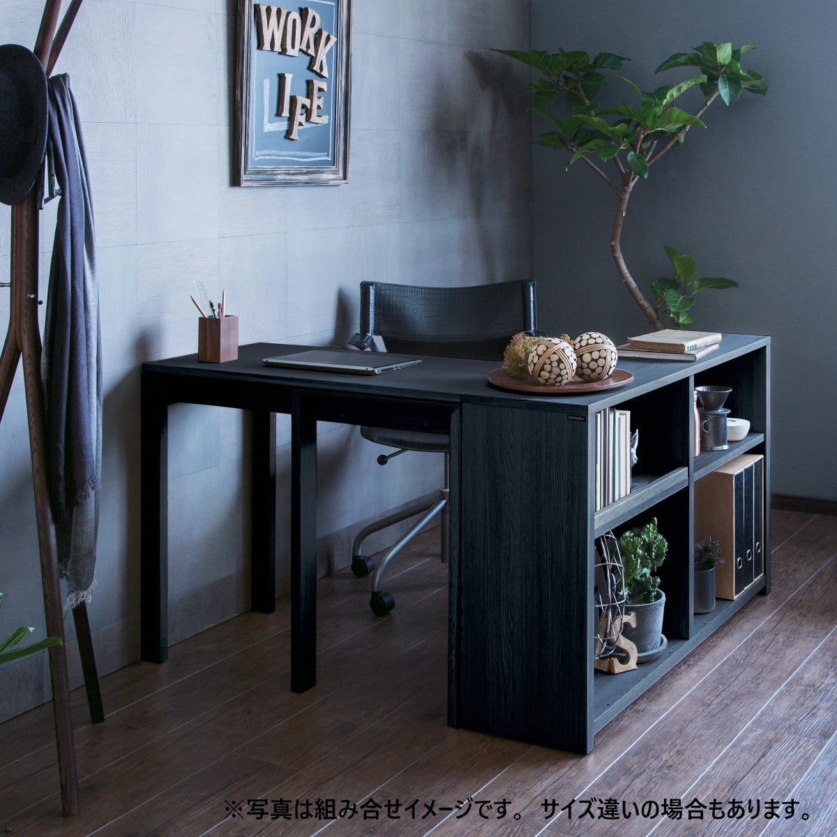 カリモク デスク ユーティリティプラス SS3458 幅90奥行45cm シンプル