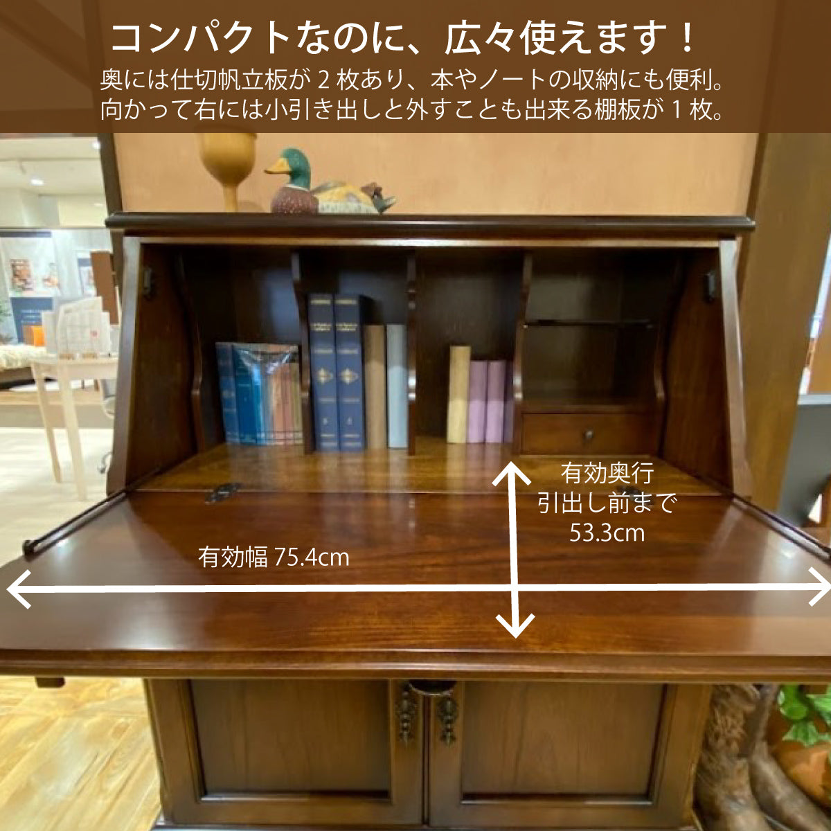 カリモク コロニアル ライティングビューロー デスク pcデスク