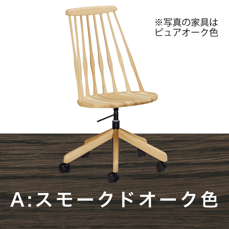 カリモク 木製 デスクチェア XF4001 板座 オーク材 ウインザーデザイン