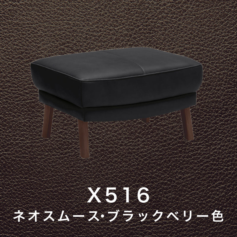 カリモク 本革張スツール ZU4606K 幅62cm 人気 オットマン モカ