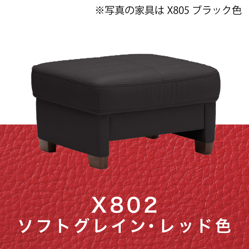 カリモク オットマン スツール ZW7306K 幅68.5cm モカブラウン色 本革