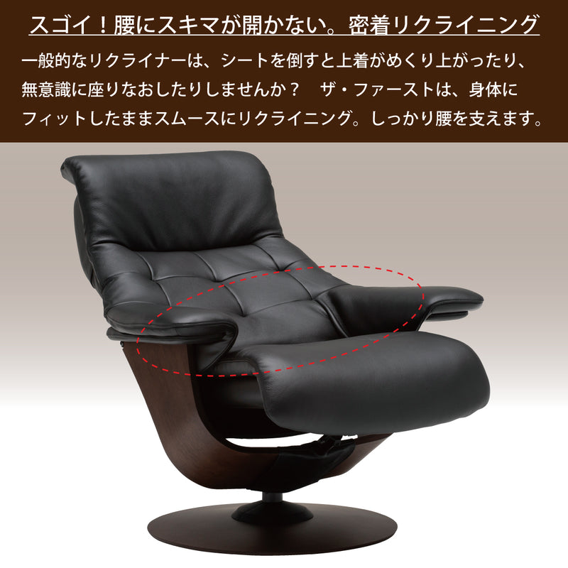 カリモク ファースト RU72model Mサイズ RU7200 本革 ソフトグレイン