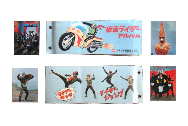 カルビー旧仮面ライダーカードを買取させて頂きました。 - あい古物