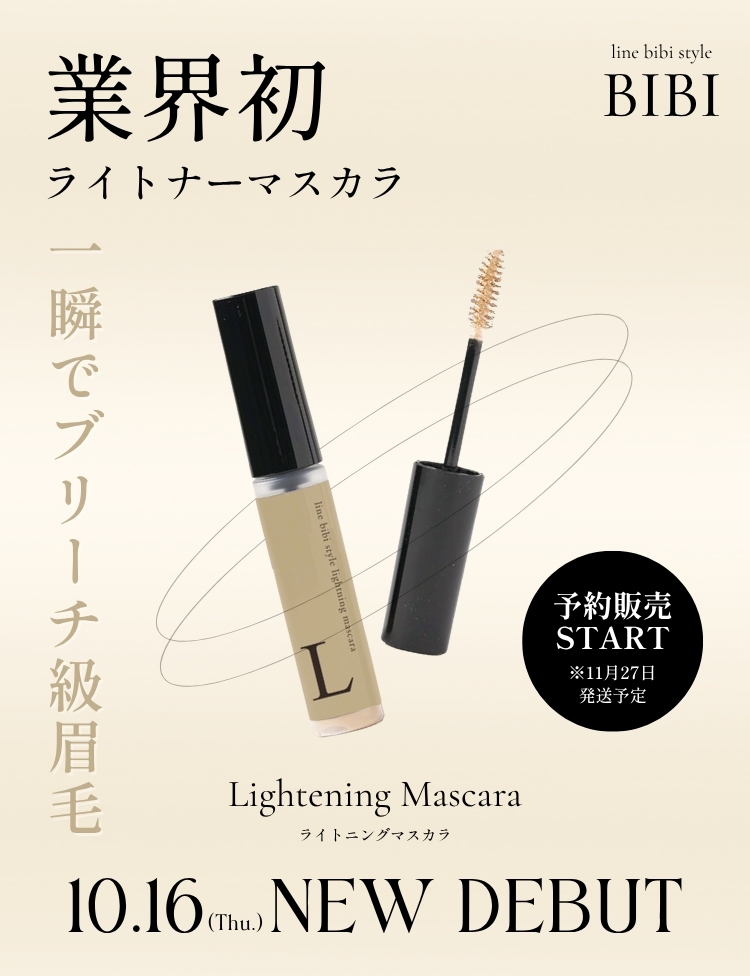 ailelash｜アイラッシュ・アイブロウのプロ商材online shop