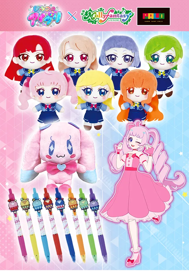 3だん】最新弾情報 | アイプリバース | スペシャルサイト | タカラ