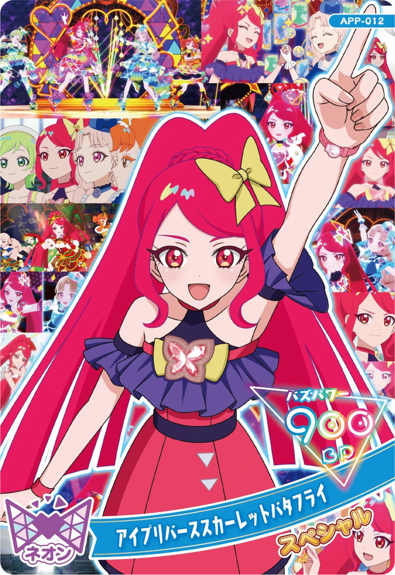 メモリアルカードパック | ひみつのアイプリ | スペシャルサイト