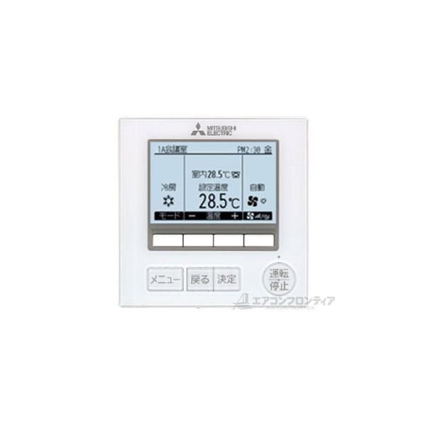 PLZ-HRMP112EV 三菱電機 ズバ暖スリム寒冷地仕様 業務用エアコン 天井