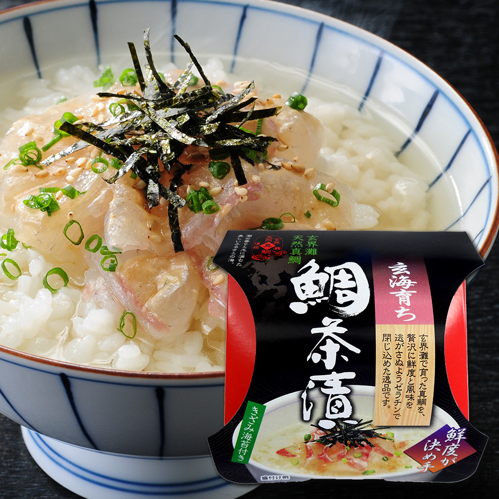 茶漬けセット潮～うしお～6個入 - 鯵本舗（あじほんぽ）| 公式