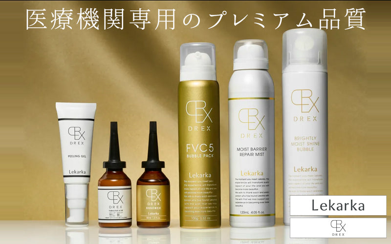 美容皮膚専門店AOHAL365 研究を重ねてきた美容皮膚専門家のスキンケア