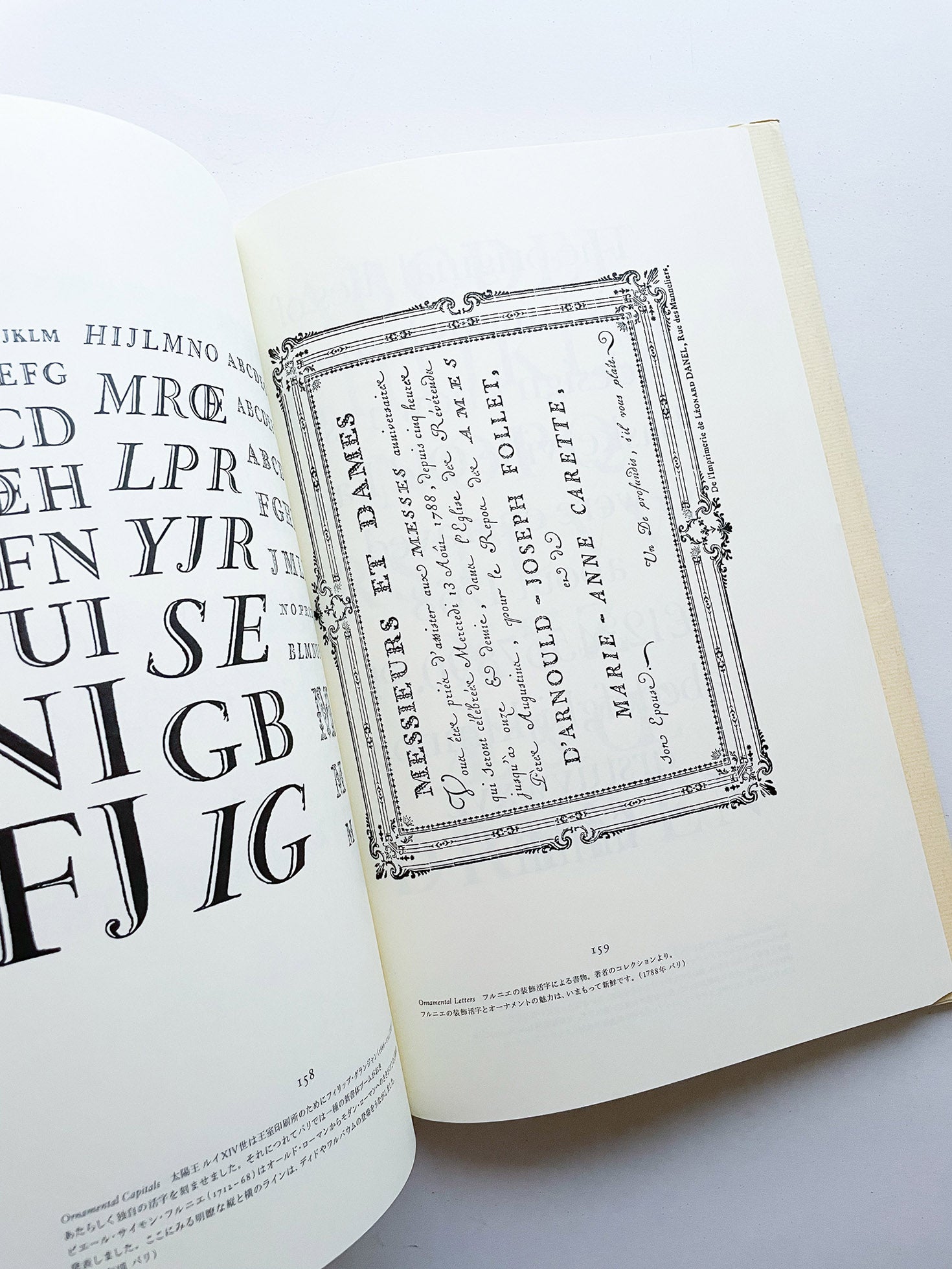 書物と活字/ヤン チヒョルトヤン・チヒョルト 書物と活字 朗文堂 ヤン