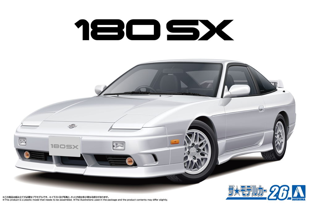 1/24 ニッサン RPS13 180SX TYPE X '96 - AOSHIMA SCALE MODEL LINEUP