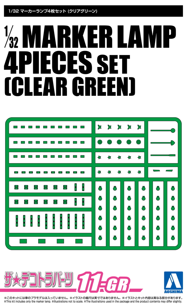 1/32 マーカーランプ4枚セット (クリアグリーン) - AOSHIMA SCALE