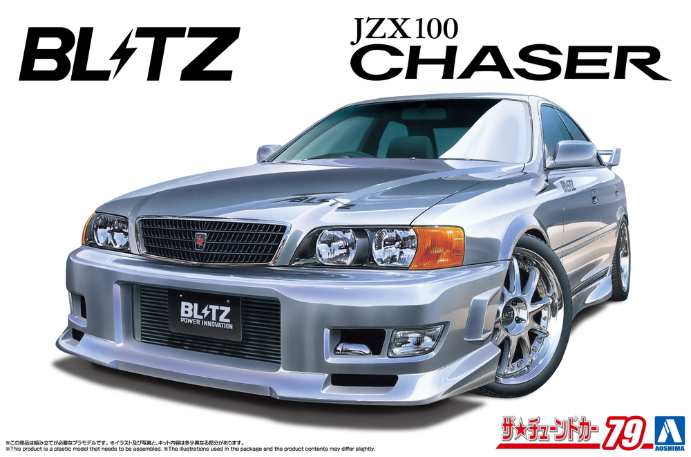 1/24 ブリッツ JZX100 チェイサー ツアラーV '96 (トヨタ) - AOSHIMA