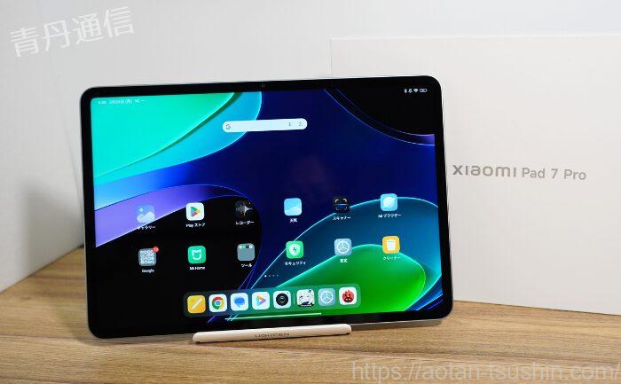 Xiaomi Pad 6s Pro 実機レビュー】スペックと実際の使用感を徹底解説