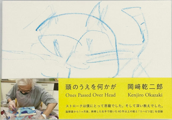 u*c様 4583）油絵P12号「岡崎城」TAKEOのサイン u*c様 4583）油絵P12号