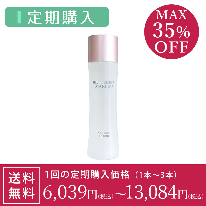 コスメ・スキンケア | 補整下着(補正下着)、ブラ・ショーツ・ガードル