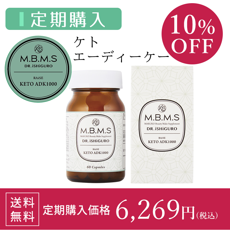 KETO ADK1000 [定期1箱](※) | 補整下着(補正下着)、ブラ・ショーツ