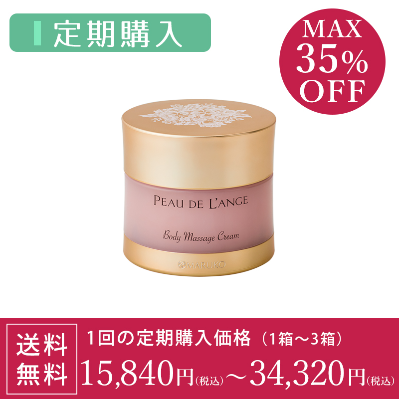 Kira ポー・ド・ランジェ ボディマッサージクリーム ＆ボディジェル